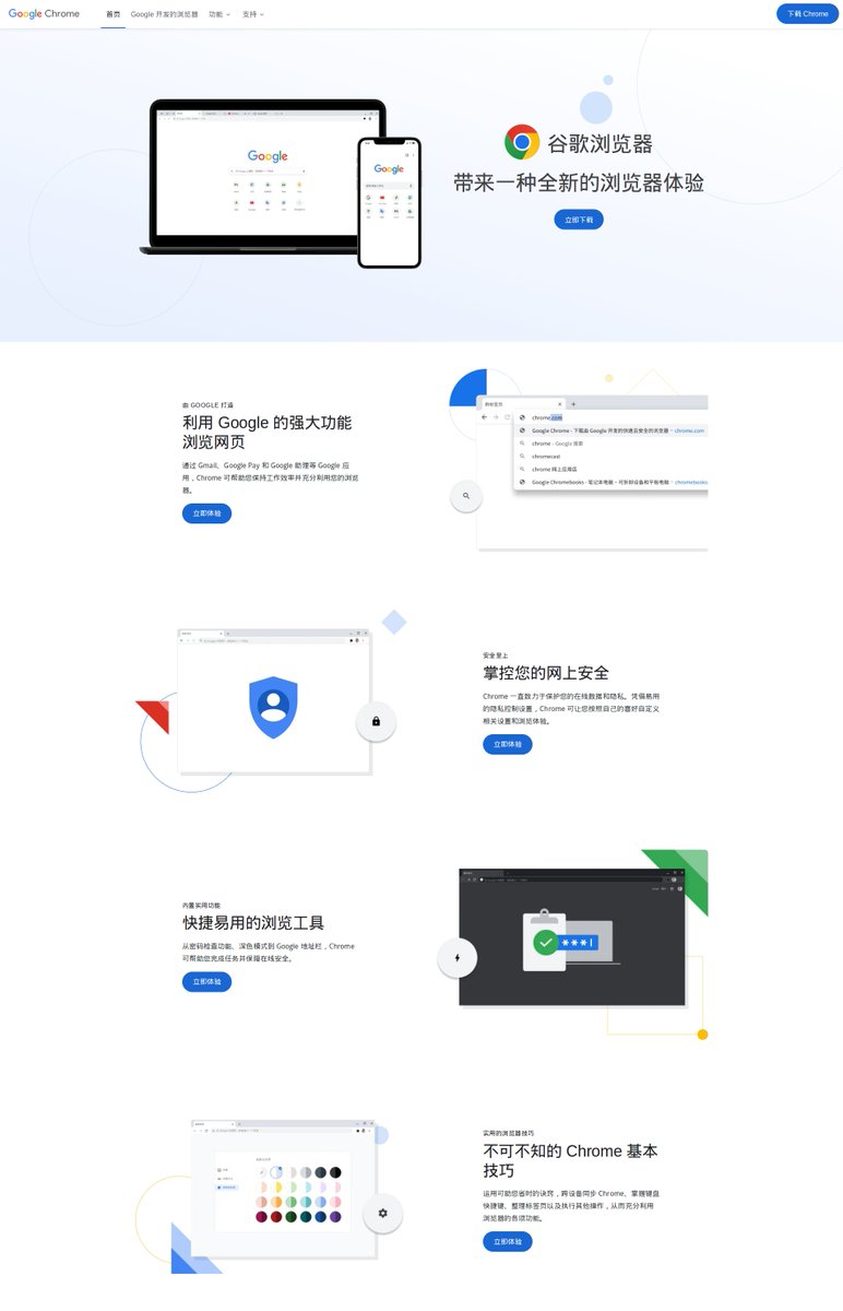 Fake Google Chrome download site: https://google.[tw].cn/
The SSL cert for this domain has been given by "Google Trust Services". Not think I have to say anything about it...
🤷‍♂️