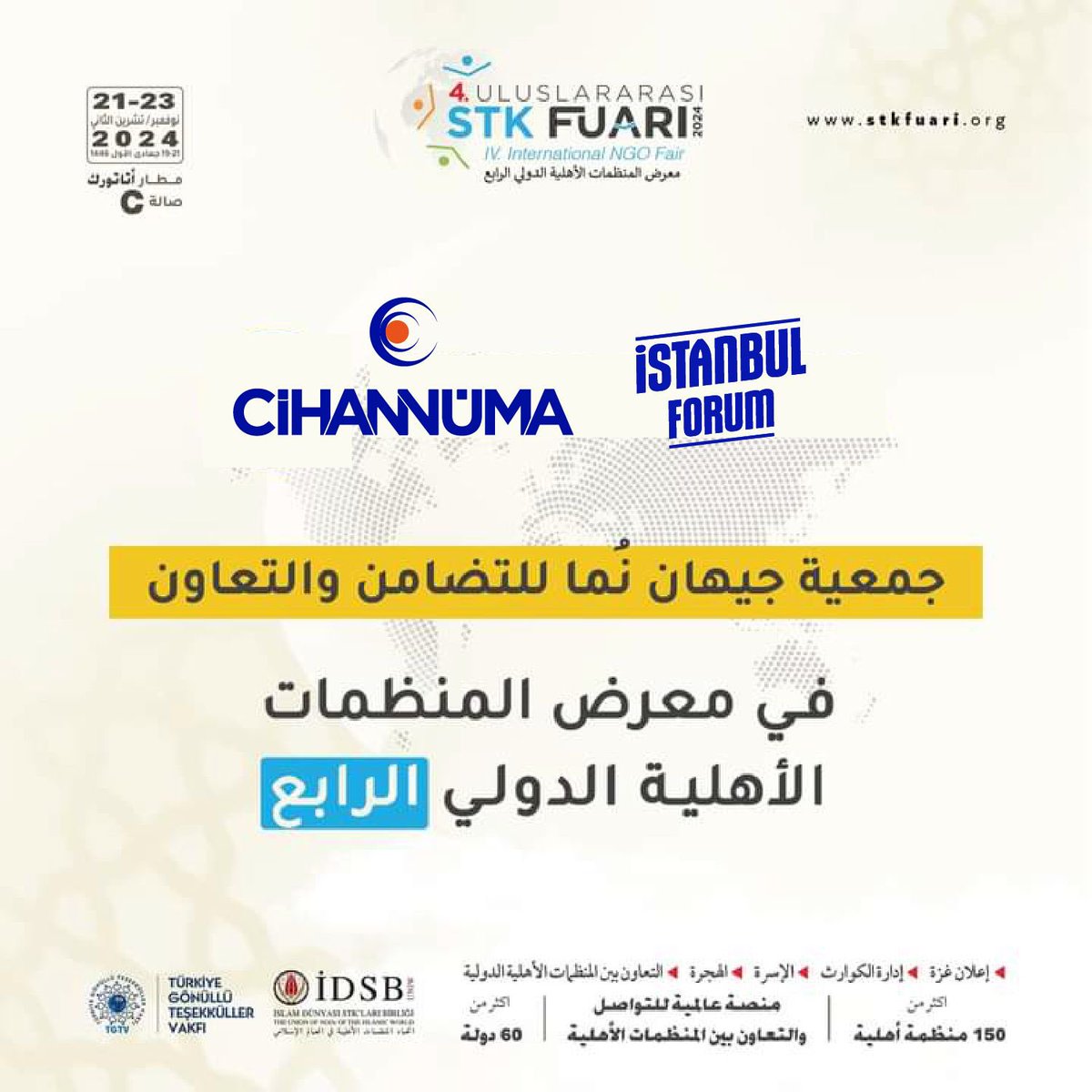 İstanbul Forum 4. Uluslararası STK Fuarı’nda.

21-23 Kasım 2024 tarihleri arasında Atatürk Havaalanı C Terminali’nde.

#STKFuarı #cihannuma #istanbulforum