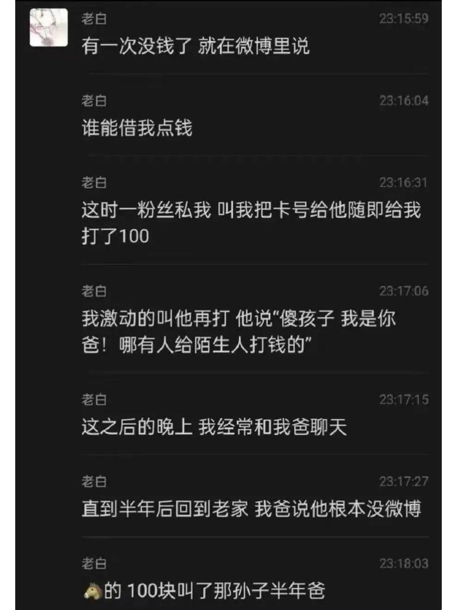 ljm258yy's tweet photo. 天才网友有趣的神评论，专治各种不开心哈哈||这些神回复也太搞笑了吧，看完不笑算我输哈哈哈哈哈哈哈[大笑R][大笑R][大笑R][大笑R]
喜欢我的就关下我吧🌸🌸
每天分享两篇神回复合集 https://t.co/3culpUtPeU