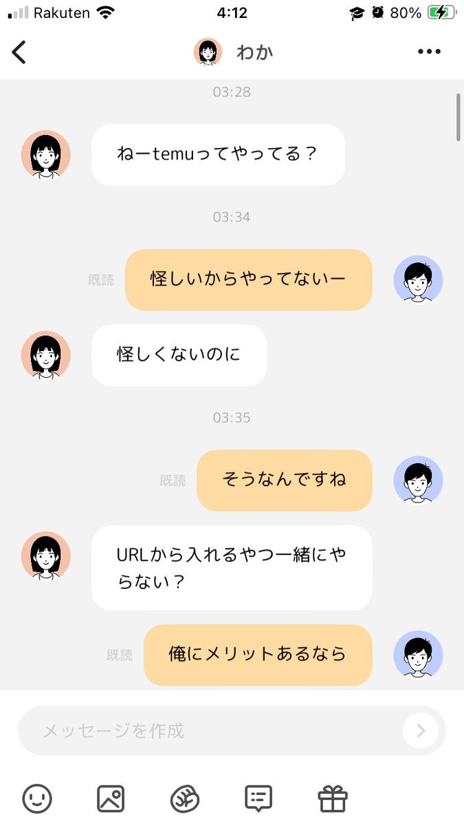 study_iku tweet picture