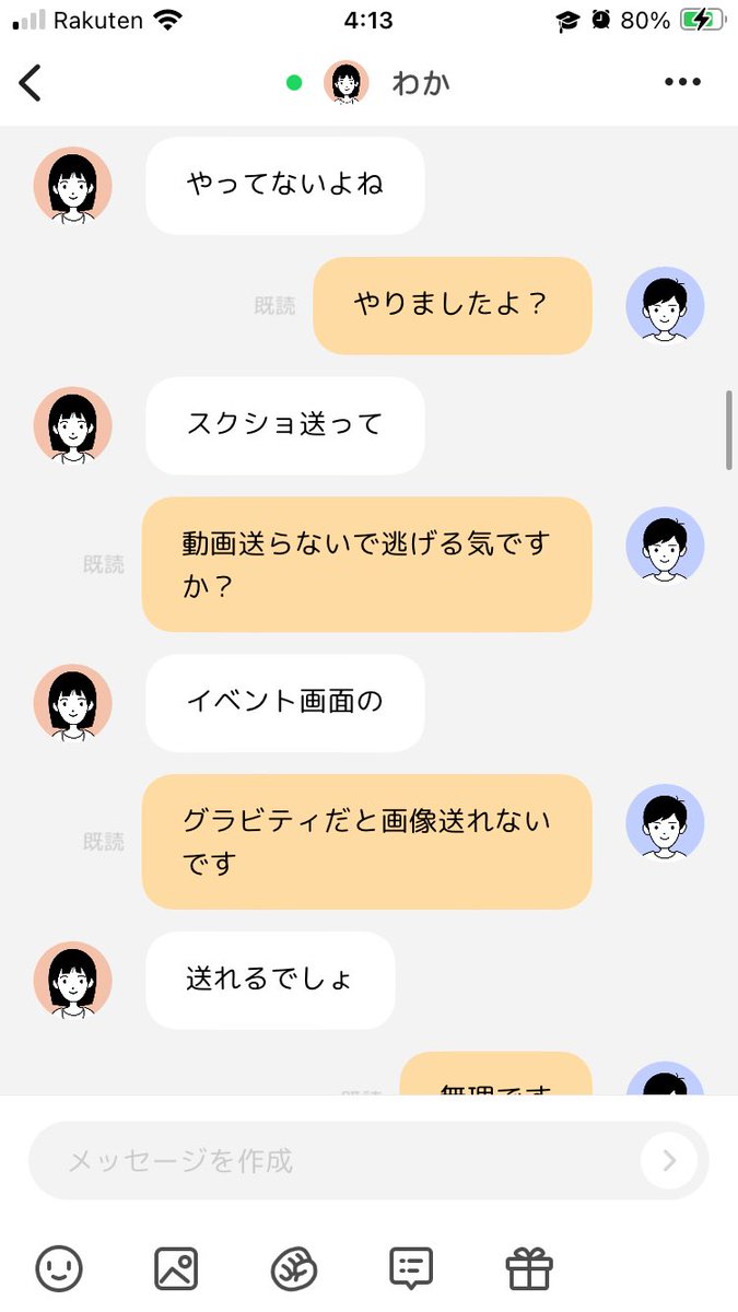 study_iku tweet picture