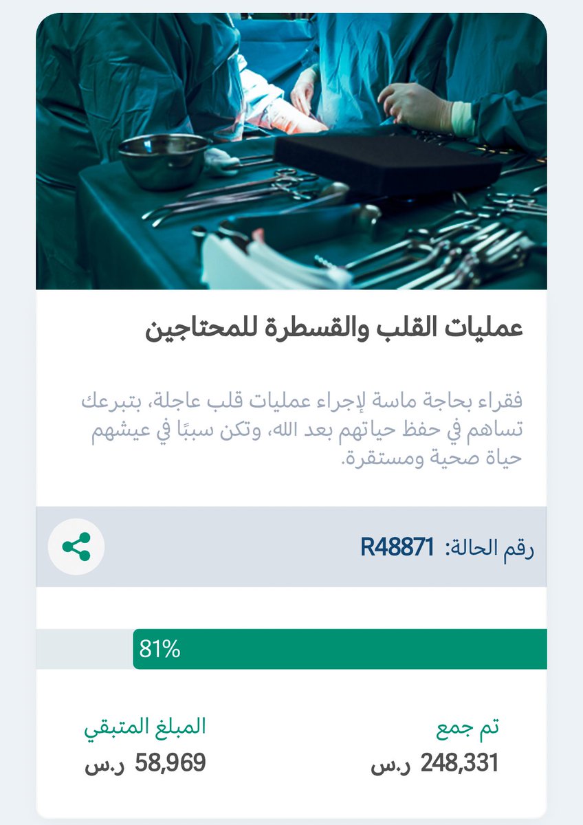 دحييم tweet media