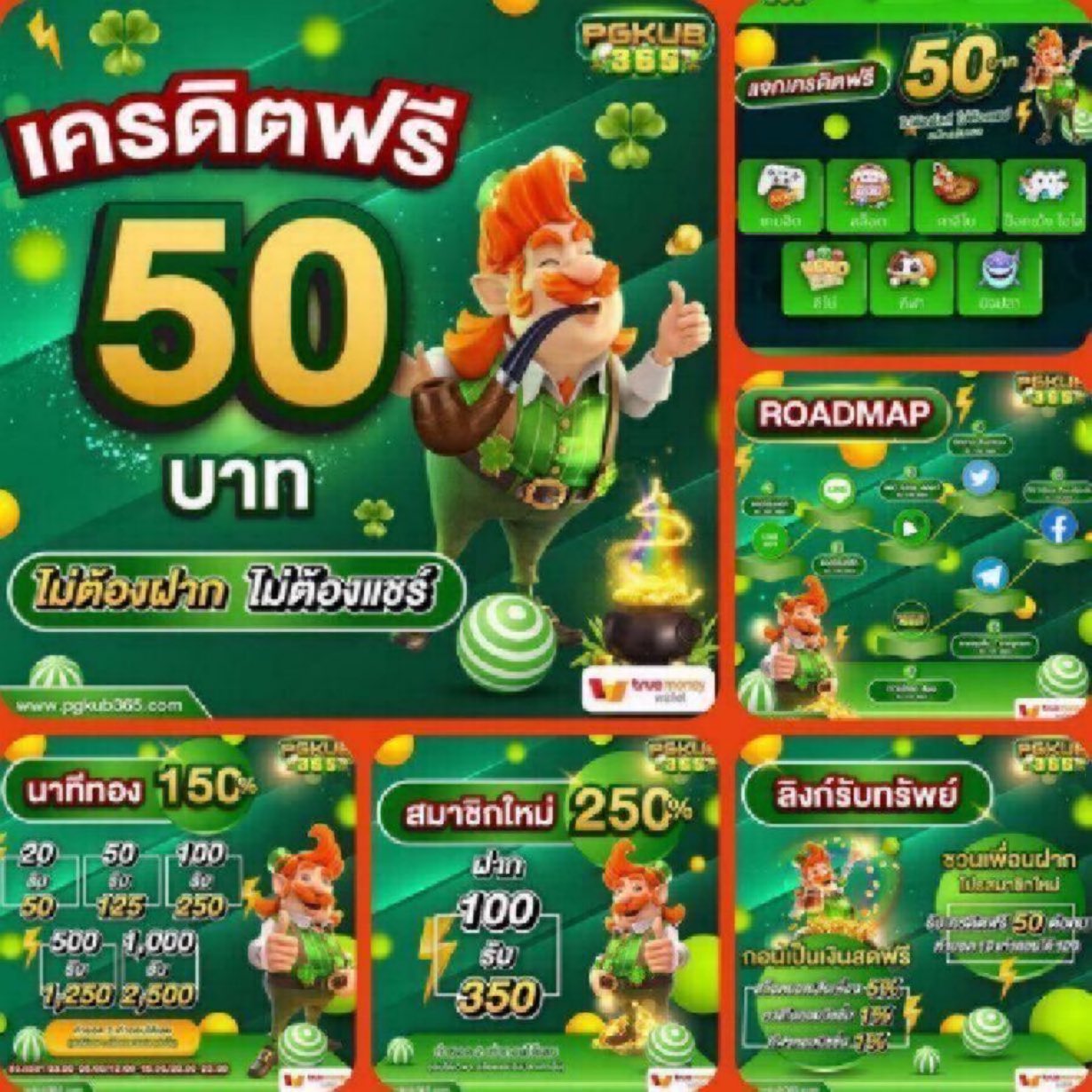pgslot