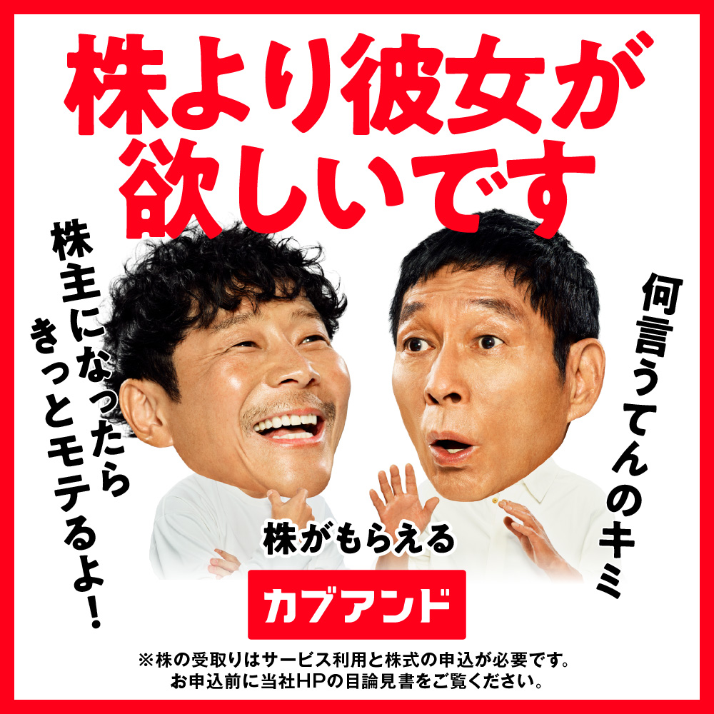 mineo tweet media