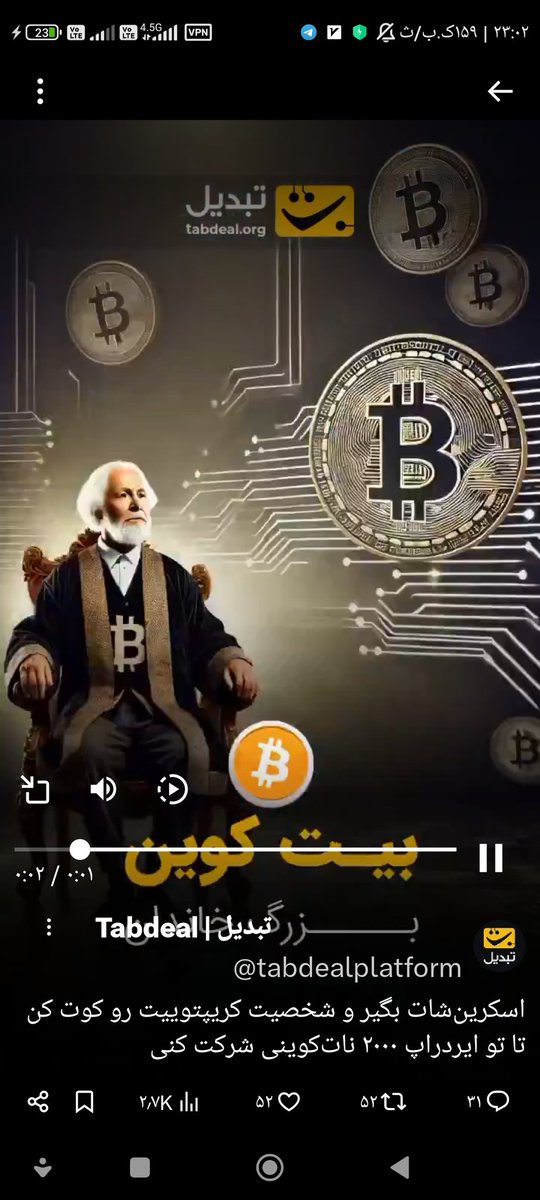 arezooragbar's tweet photo. @tabdealplatform https://t.co/2mW9xMK79E