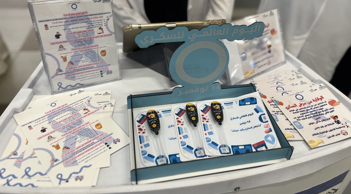 Dr.RAZAN 🇸🇦 tweet media