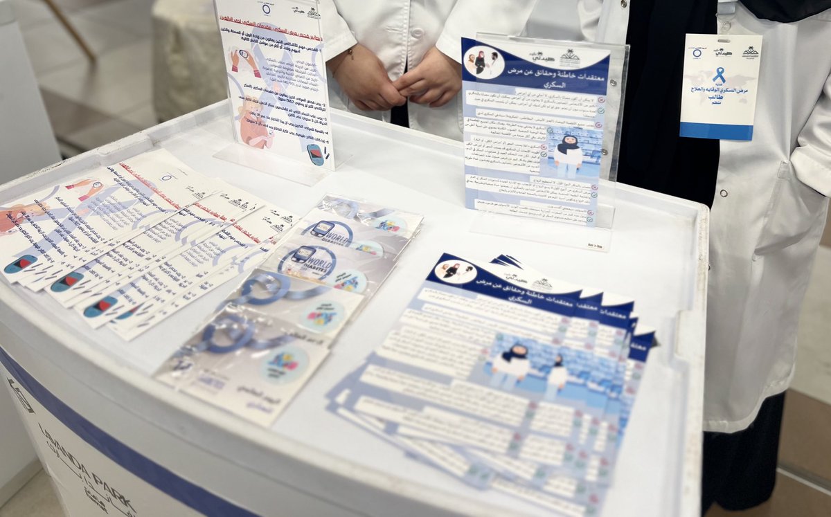 Dr.RAZAN 🇸🇦 tweet media