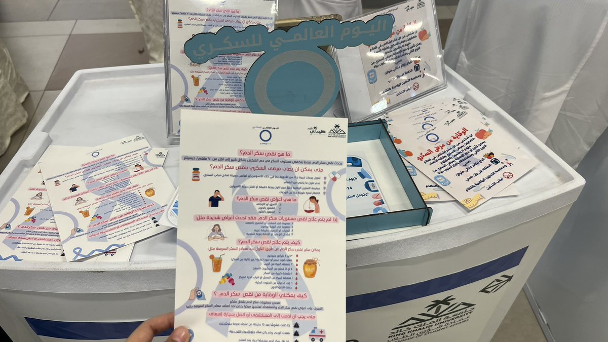 Dr.RAZAN 🇸🇦 tweet media