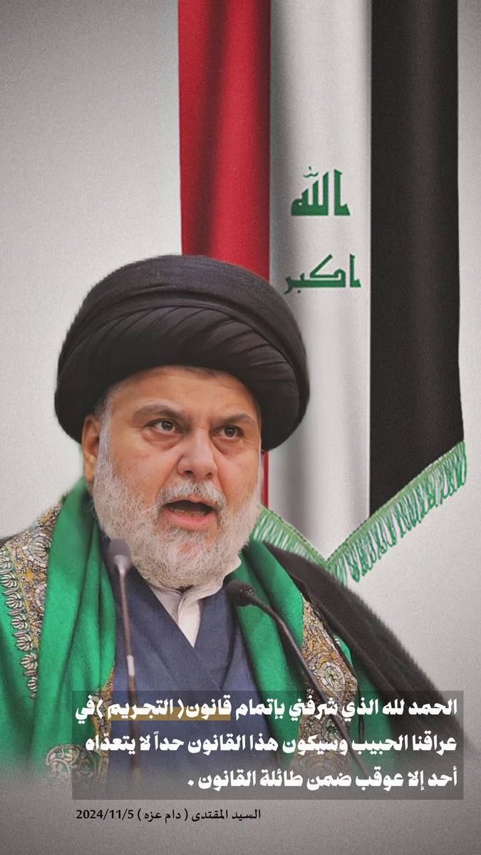 #امريكا_عدوة_الشعوب