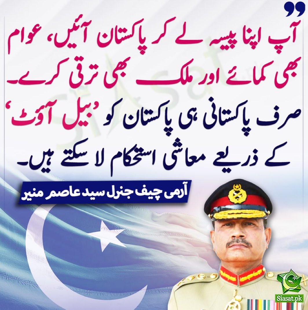 Imran Riaz Khan tweet media