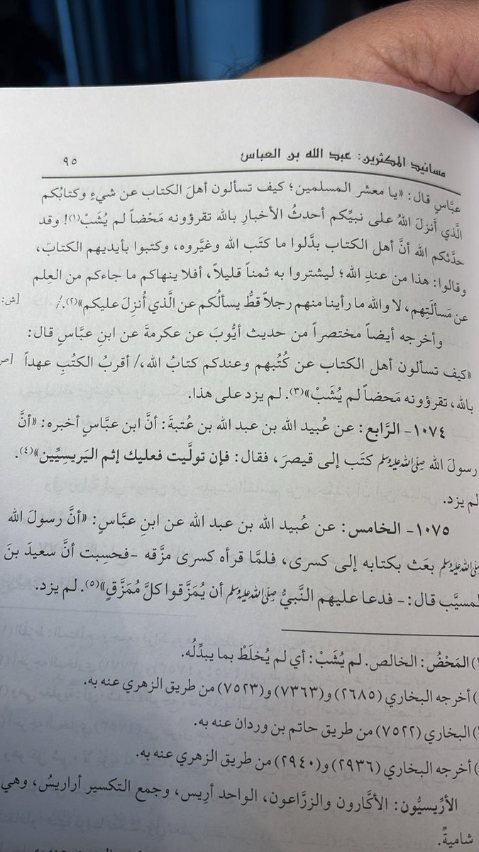 محمد tweet media