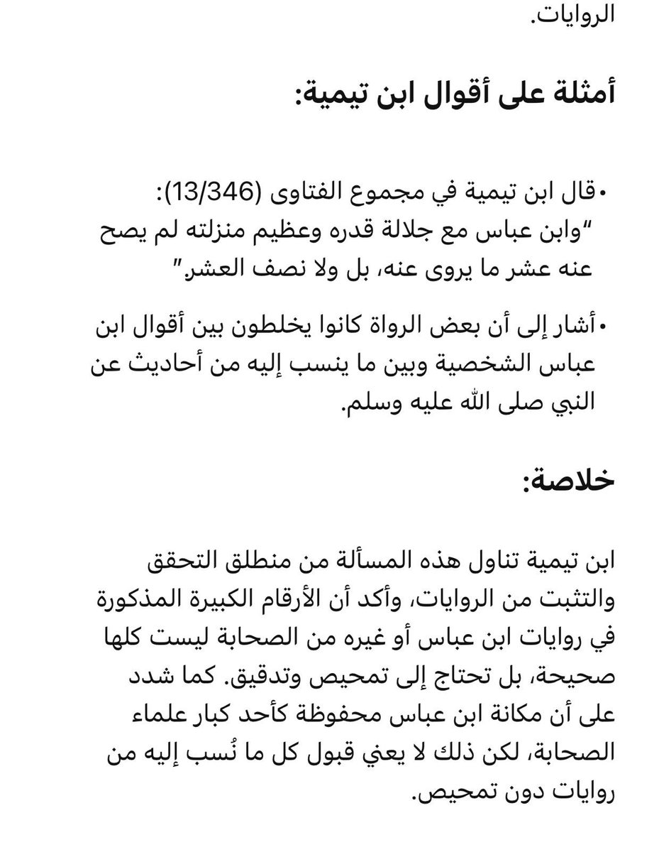 محمد tweet media