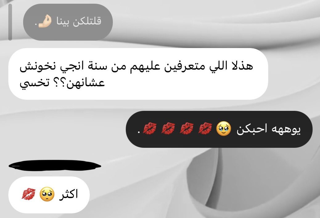 muzoi_1's tweet photo. حُببببب كبيررر والله 😞. https://t.co/O1sYYD68iH