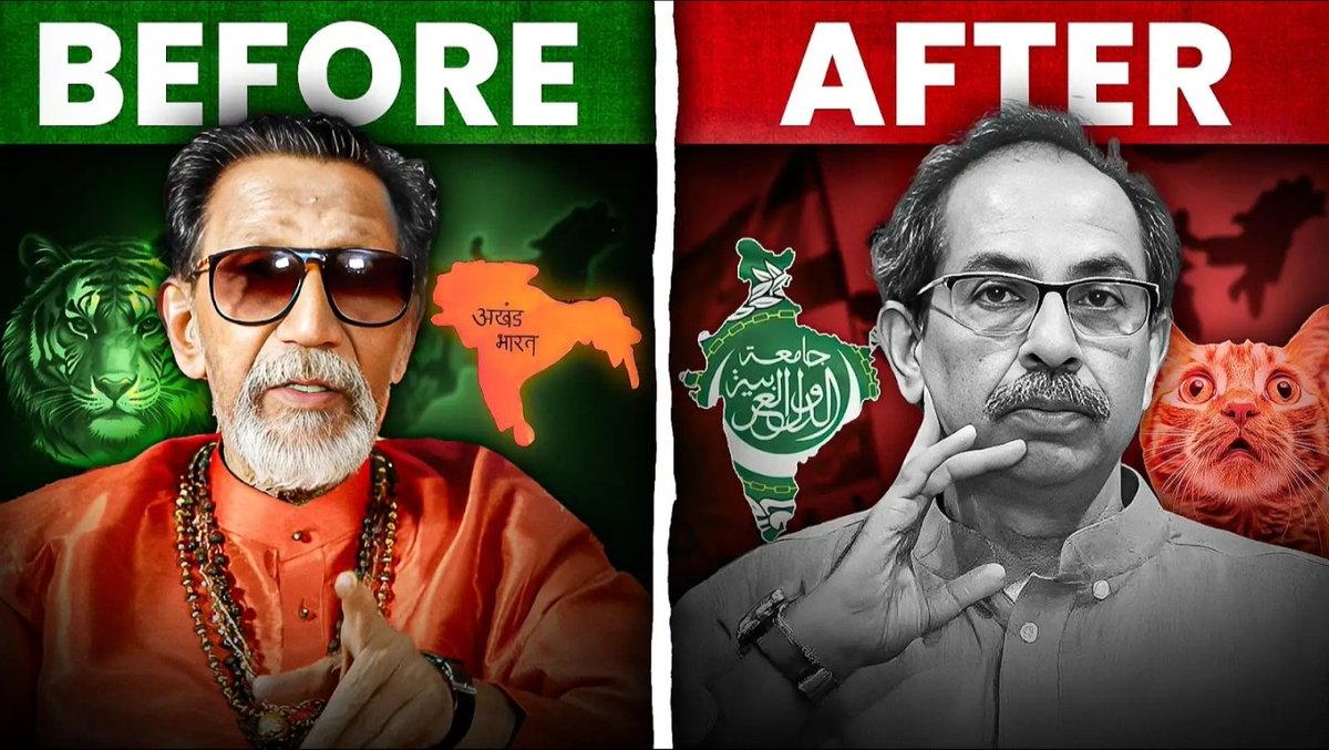 Kamlendra0's tweet photo. 😶😶 #MaharashtraAssemblyElections2024 @OfficeofUT @uddhavthackeray https://t.co/QrB7lM9RNw