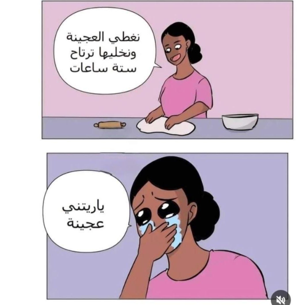 📍 SOLO Pizza Napulitana 
ألذ واخف بيتزا تاكلونها بالكويت 
وعجينتها من كثر ماهي حلوة تخليك تحس نفس التعليق بالصورة الاخيره 🤣