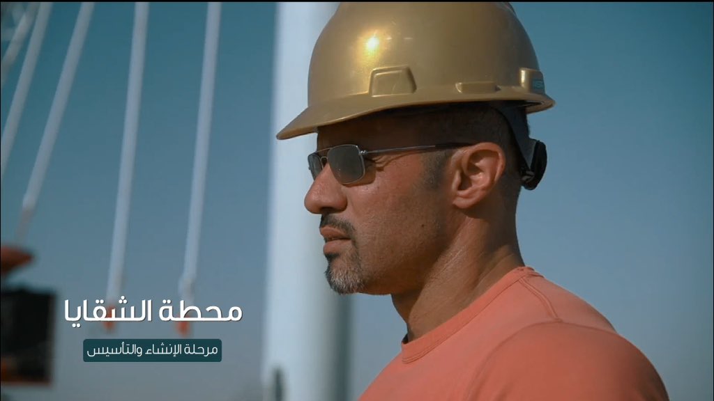 ALNASSAR72's tweet photo. مقابلة مع برنامج النافذة على تلفزيون الكويت، تحدثت فيها عن مشروع محطة الشقايا للطاقة المتجددة، الذي يُبرز دور الكويت في تبني تقنيات مستدامة وتنويع مصادر الدخل والطاقة .
رابط الحلقة:

https://t.co/iVLI3wxGBB https://t.co/dfKygn5iep