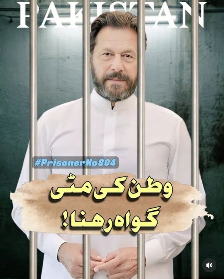 Shakeel tweet media