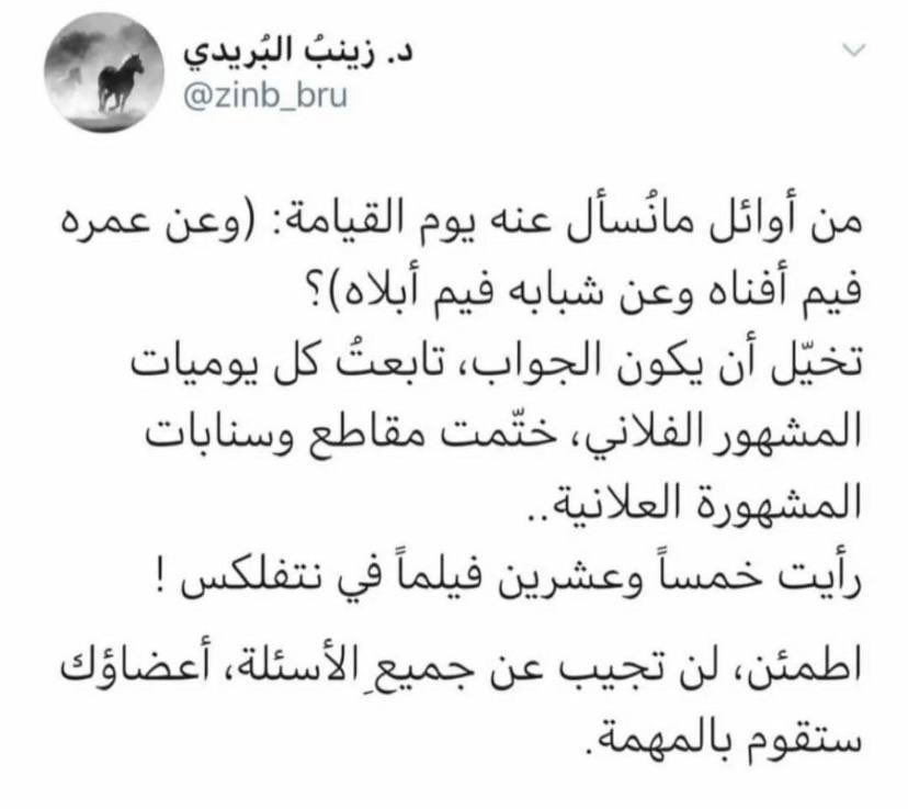 The_Wisetweets's tweet image. 