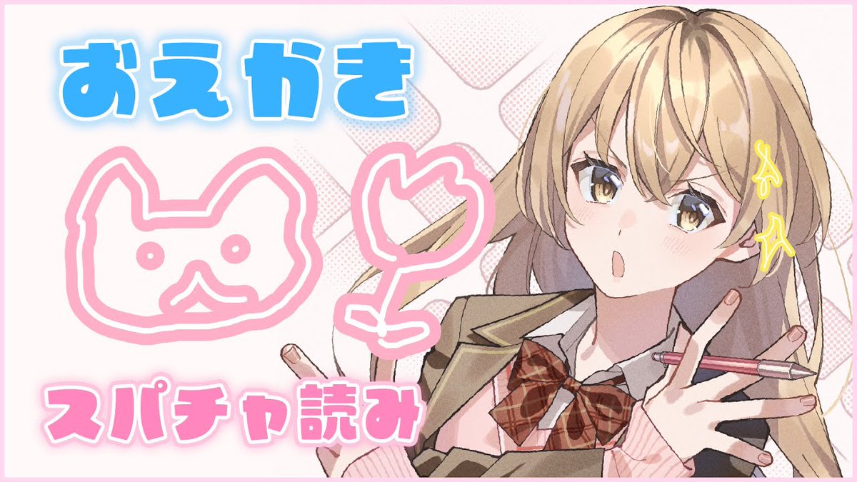にじフェス コレカ 家長むぎ にじフェス コレカ 家長むぎ にじさんじ にじフェス