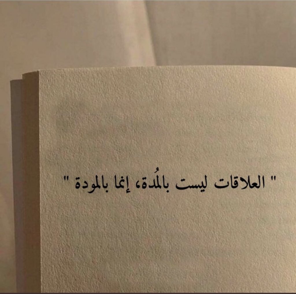 #خريف_القلب