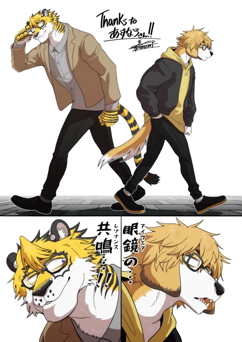 #Skeb #Skeb募集中  
Skebありがとうございました!!
共鳴するケモ眼鏡ズ!!🐯🐶
https://t.co/s1D8Ju2iNH 