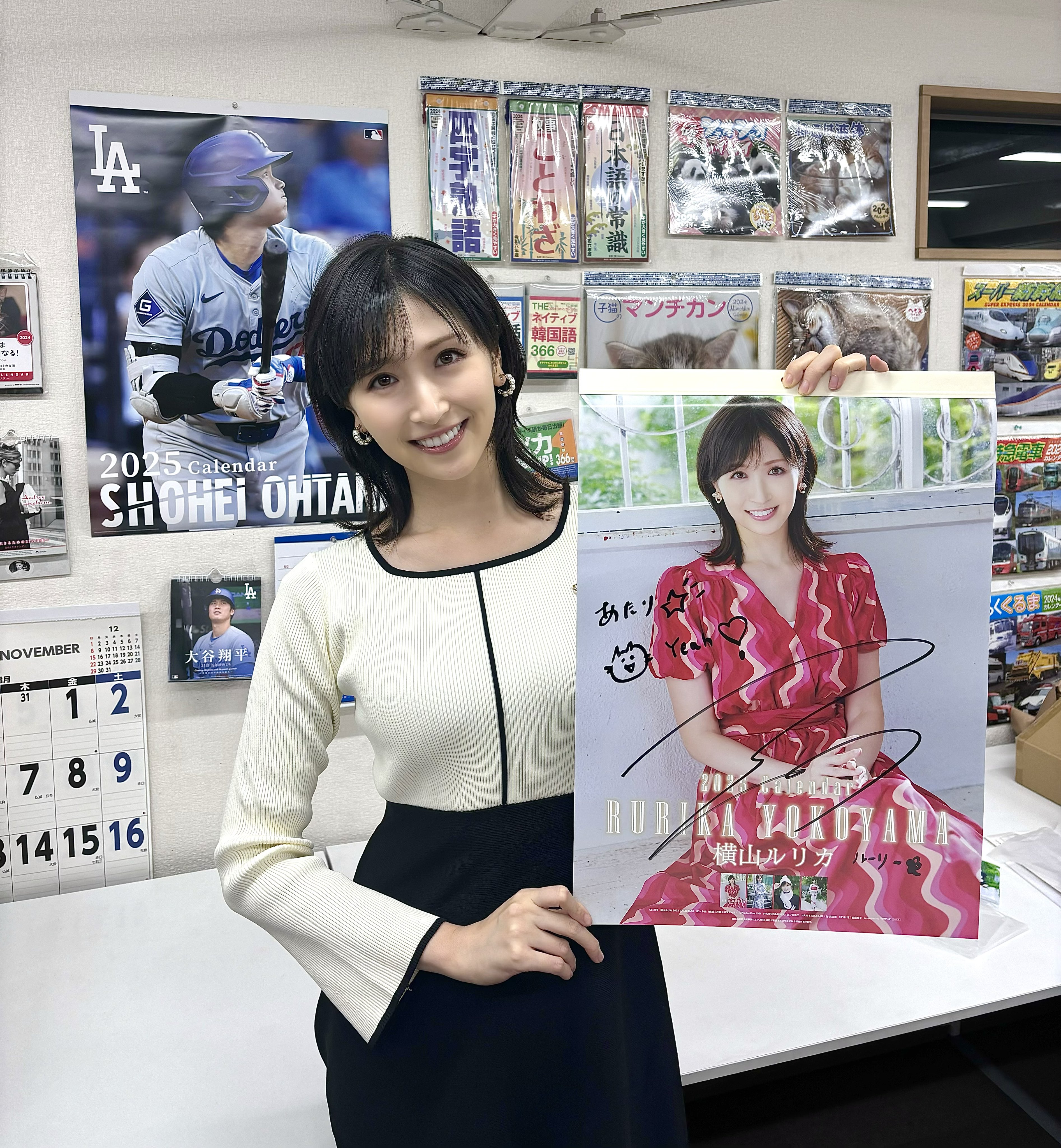 2025年最新】Yahoo!オークション -横山ルリカ カレンダーの中古