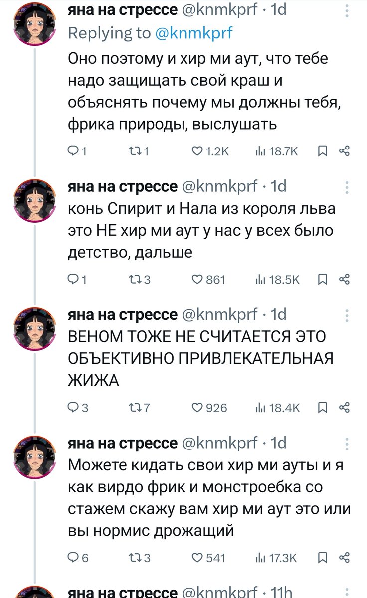 Aлисонька tweet media
