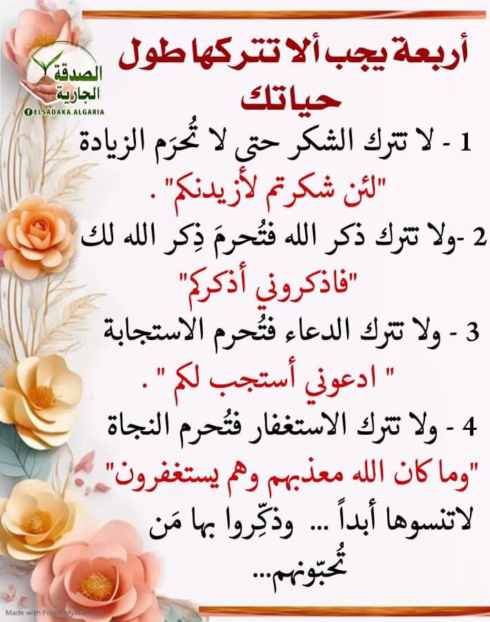 Dr_alqarnee's tweet photo. https://t.co/n3Ilu5GPYu