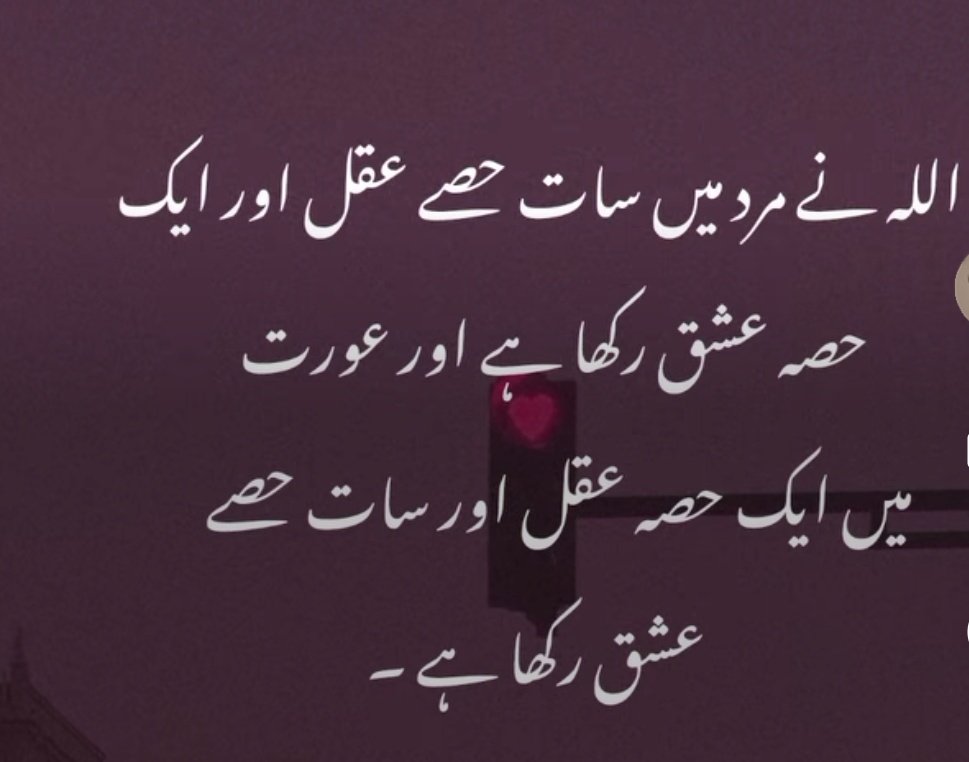 Mêھãk Täñzèēl (@mehaktanve77455) on Twitter photo 