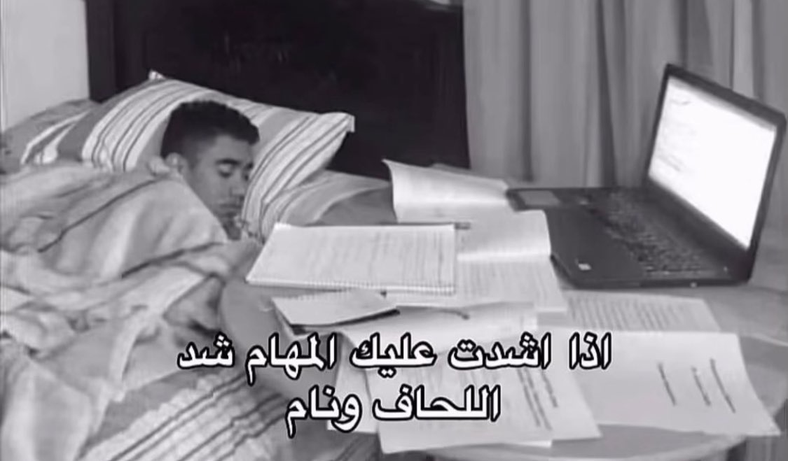 Egyptianmemees's tweet photo. مهم https://t.co/wN9y2tG1DS
