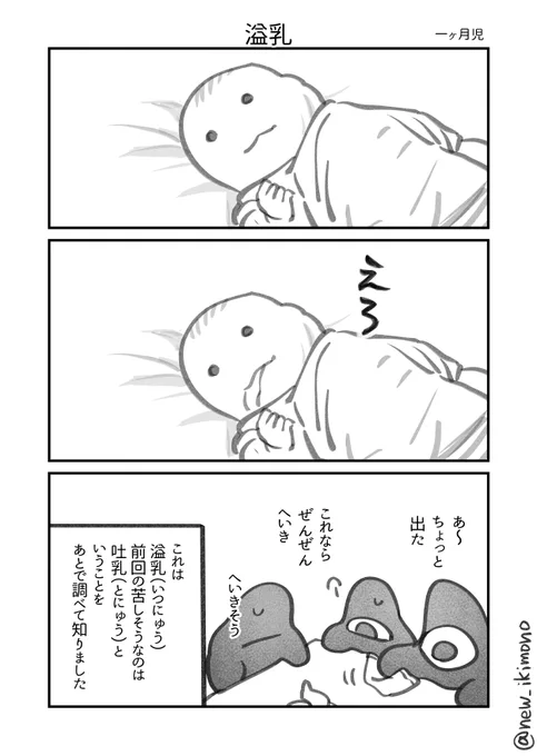 えろ 