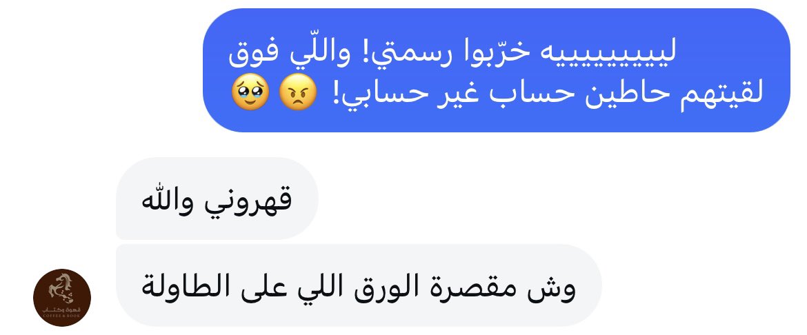 amjadMajed_'s tweet photo. أغبيااء، نعم من لا يعرف قيمة الفَن شخصٌ غبي! 🤬🤦🏻‍♀️ https://t.co/l1bZaXVnlN