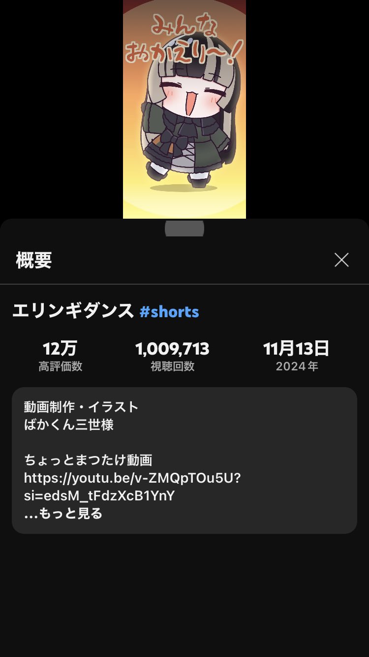 エリンギ(*´꒳`*) ② エリンギ (@__eringi_7) / X