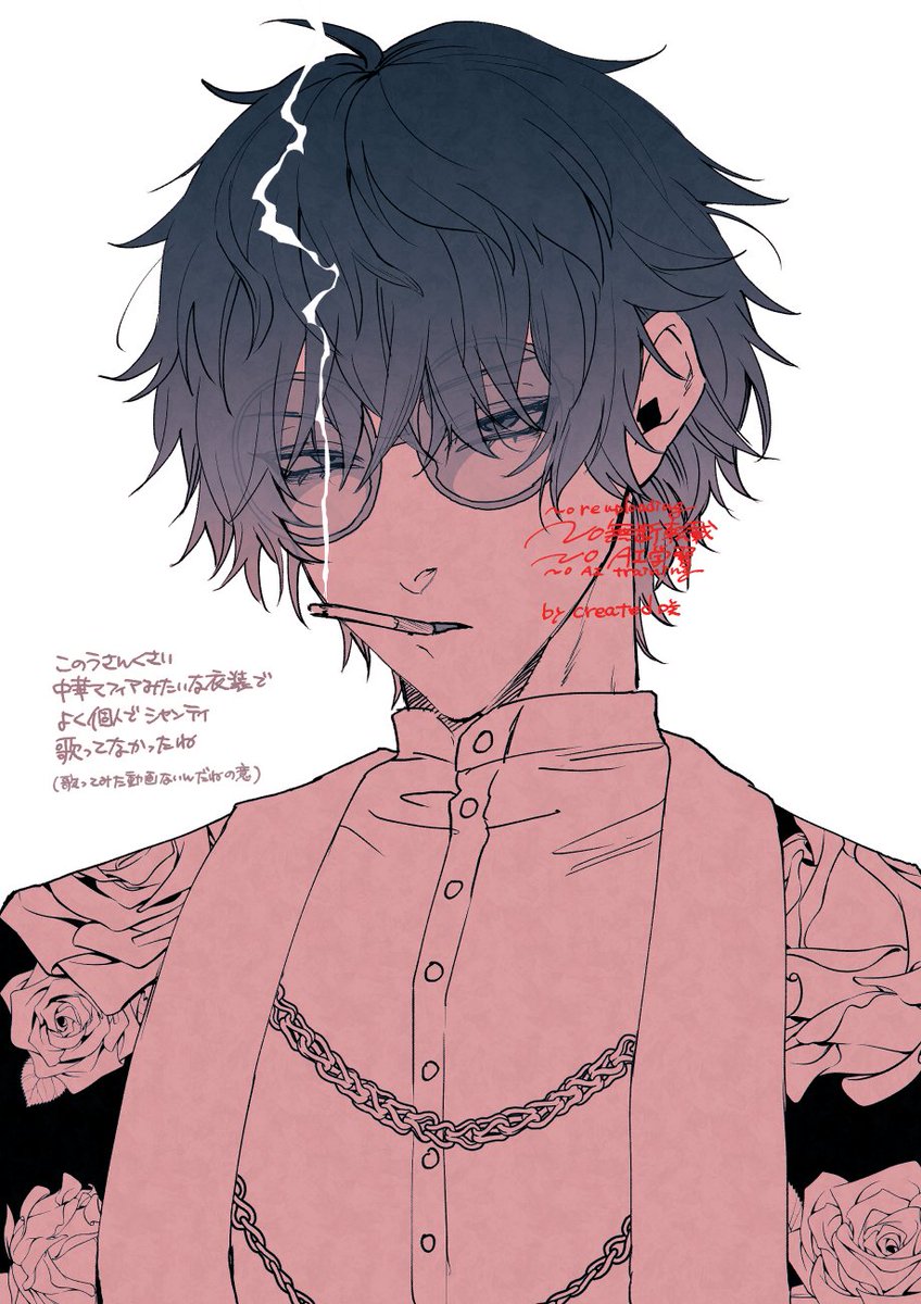 (Vの人)エデン組 落書き 