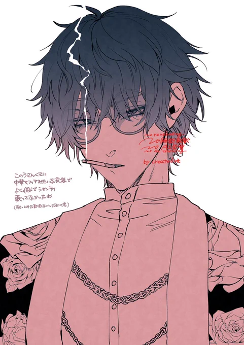 (Vの人)エデン組 落書き 