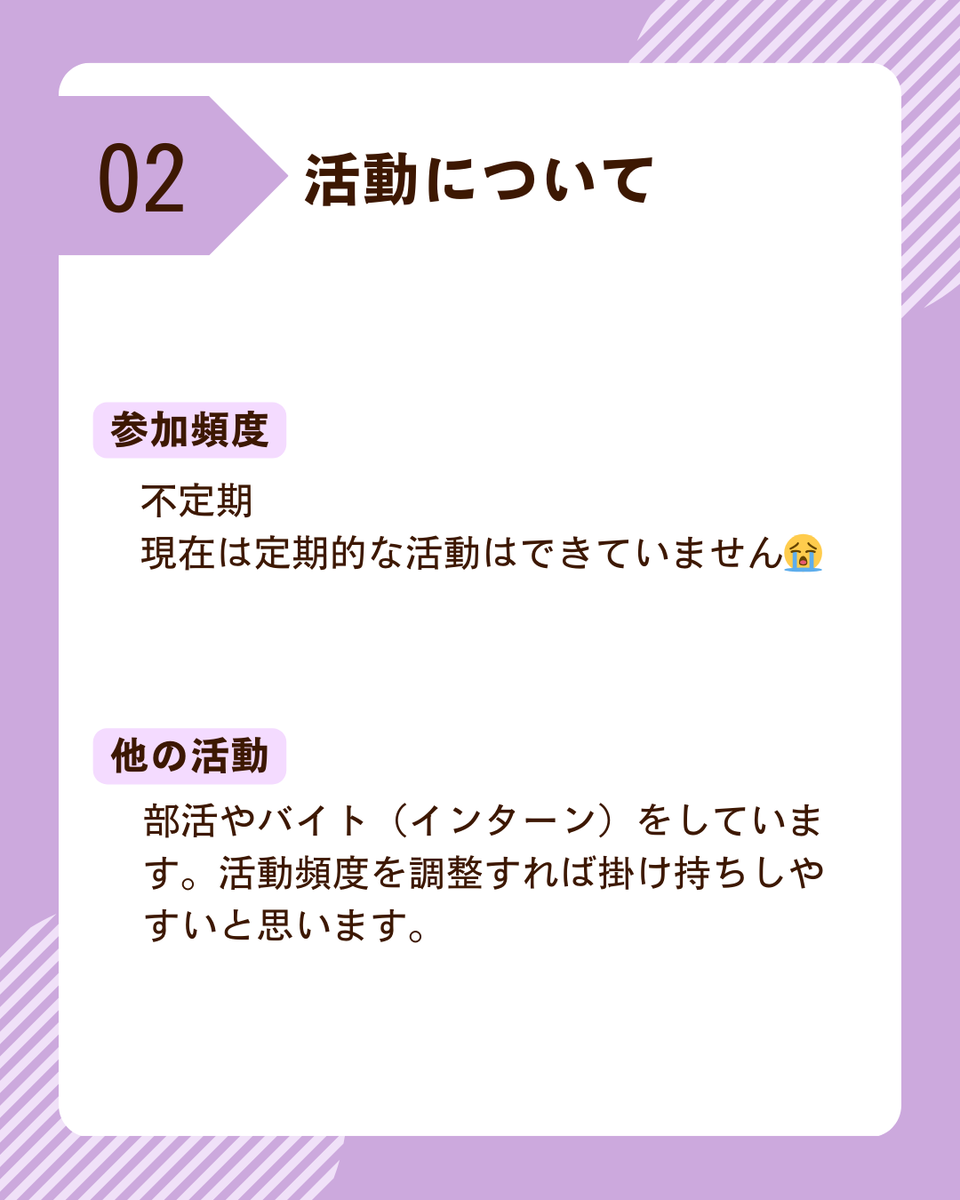 mirai_ecole's tweet photo. 【メンバー紹介 No.14】
個性豊かなメンバーが多数活動中！
他のメンバー紹介もぜひご覧ください✨

\ミライエコールでは新メンバーを募集中！/
面白そうだな💭と思った方はプロフィールのリンクから公式LINEへぜひお問合せください！ https://t.co/DkxT3HDtK9