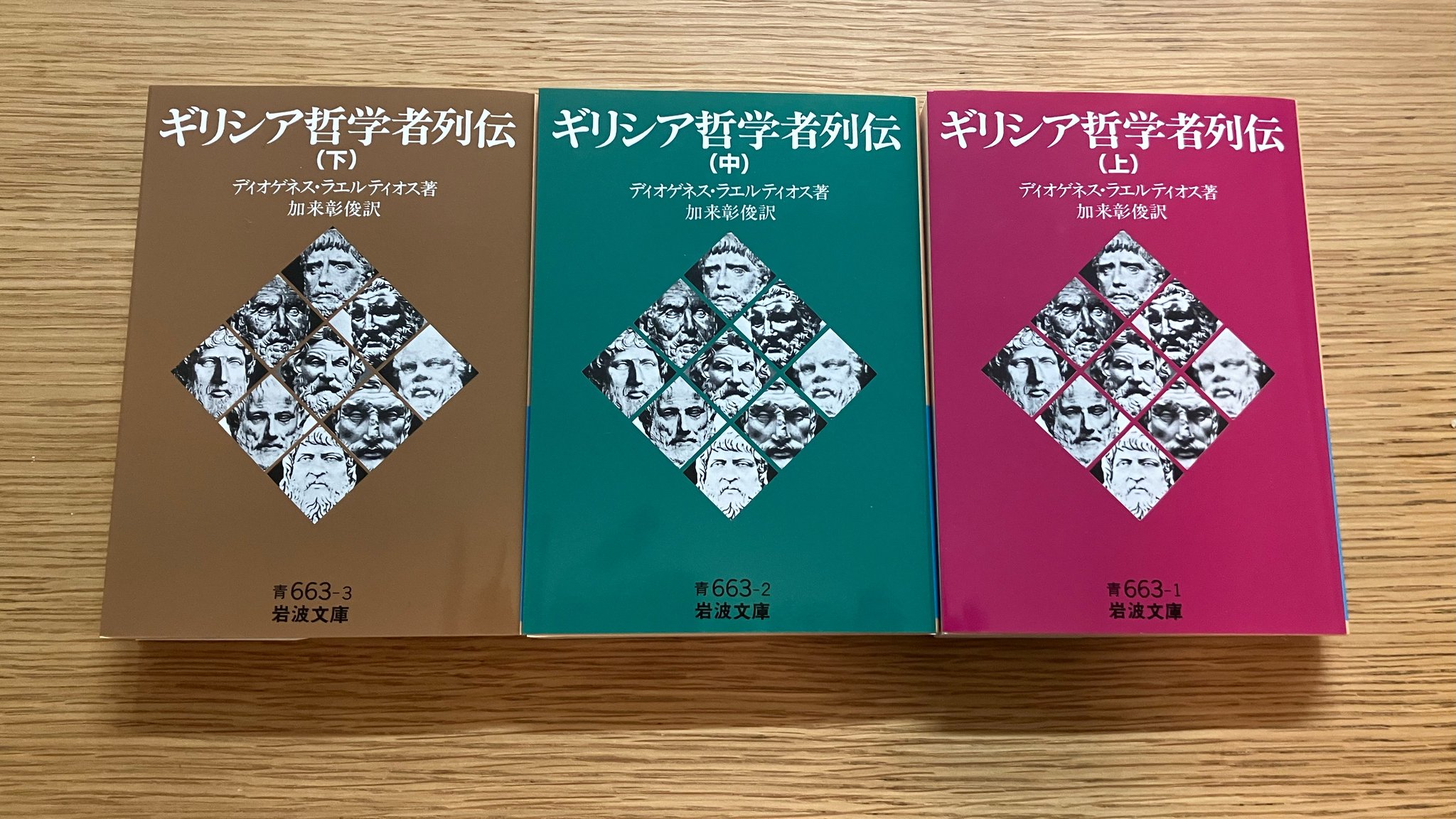 近代インド最大の哲学者/シュリー・オーロビンド/抄訳『神の生命　霊的進化の哲学』 神の生命: 抄訳 霊的進化の哲学 | シュリー オーロビンド