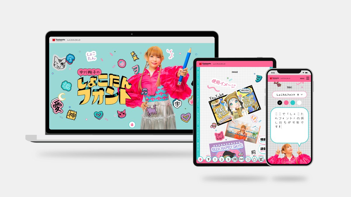 RYOZEN_SC's tweet photo. 【お知らせ】
RYOZENでは、Web・グラフィック・プランニングの3領域を軸にご依頼を承っております。

何をどう相談したらよいかわからない！という場合でも、プロジェクトの進め方や作るモノ自体からご提案しますのでまずはお気軽にご相談ください⚡

▼制作実績はこちら▼
https://t.co/dX7dP4ADLl https://t.co/Rs8Mm5dawV