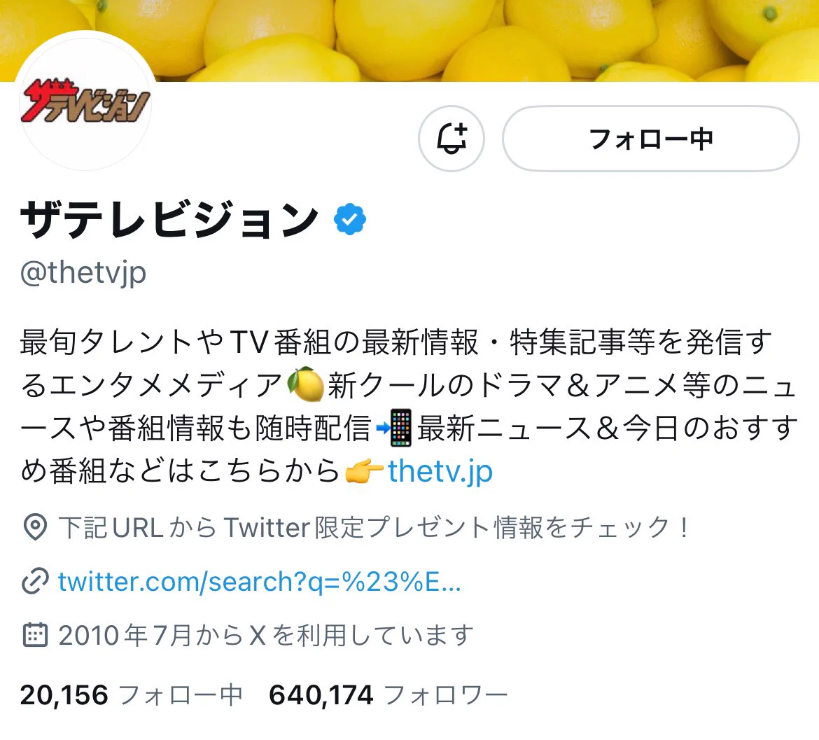 ザテレビジョン auf X: „【#プレゼント🎁】 #赤楚衛二 さん＆ #佐野勇