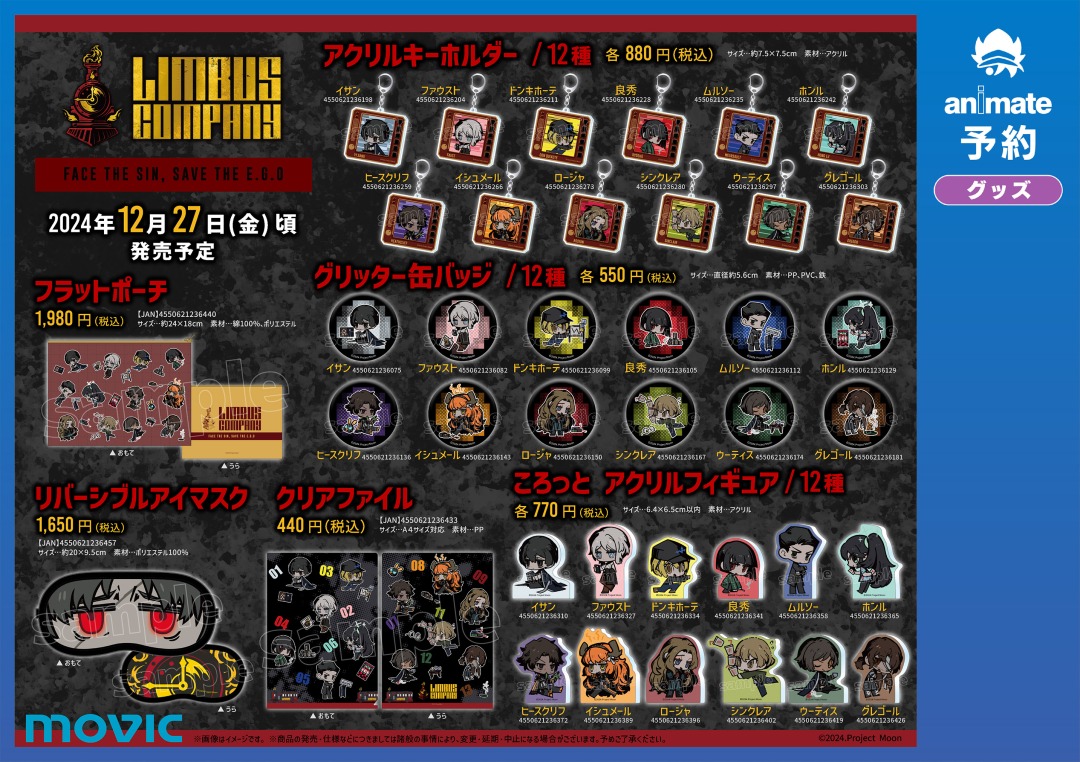 Limbus Company　缶バッジ　9種セット Limbus Company リンバスカンパニー 缶バッジ 12個セット - メルカリ