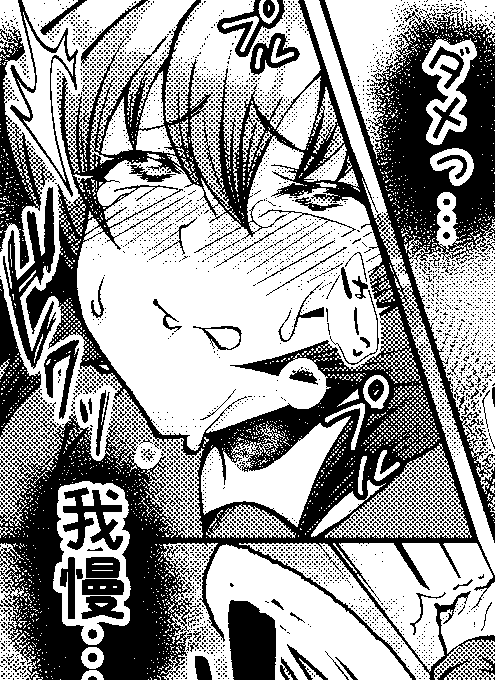 pixivFANBOXで放尿その③:加筆修正版を公開しました! https://t.co/FtTxrQv7Jk 