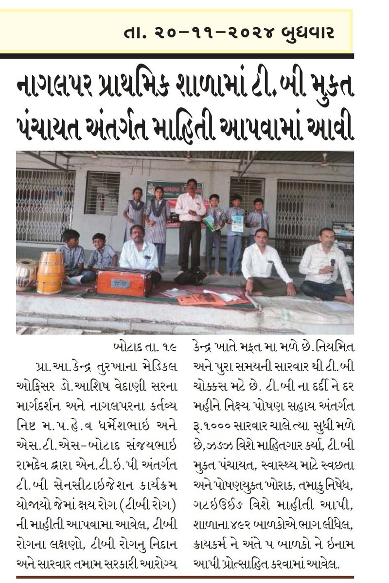 PHCTURKHA tweet media