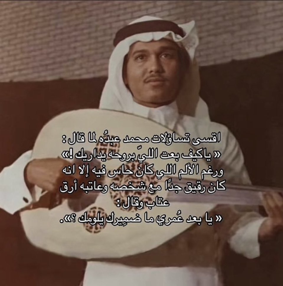 ' (@manarabdu1) on Twitter photo 