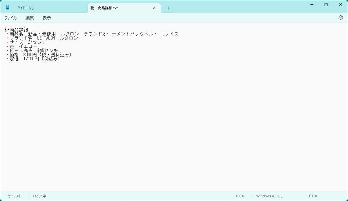 sumauniversal tweet picture