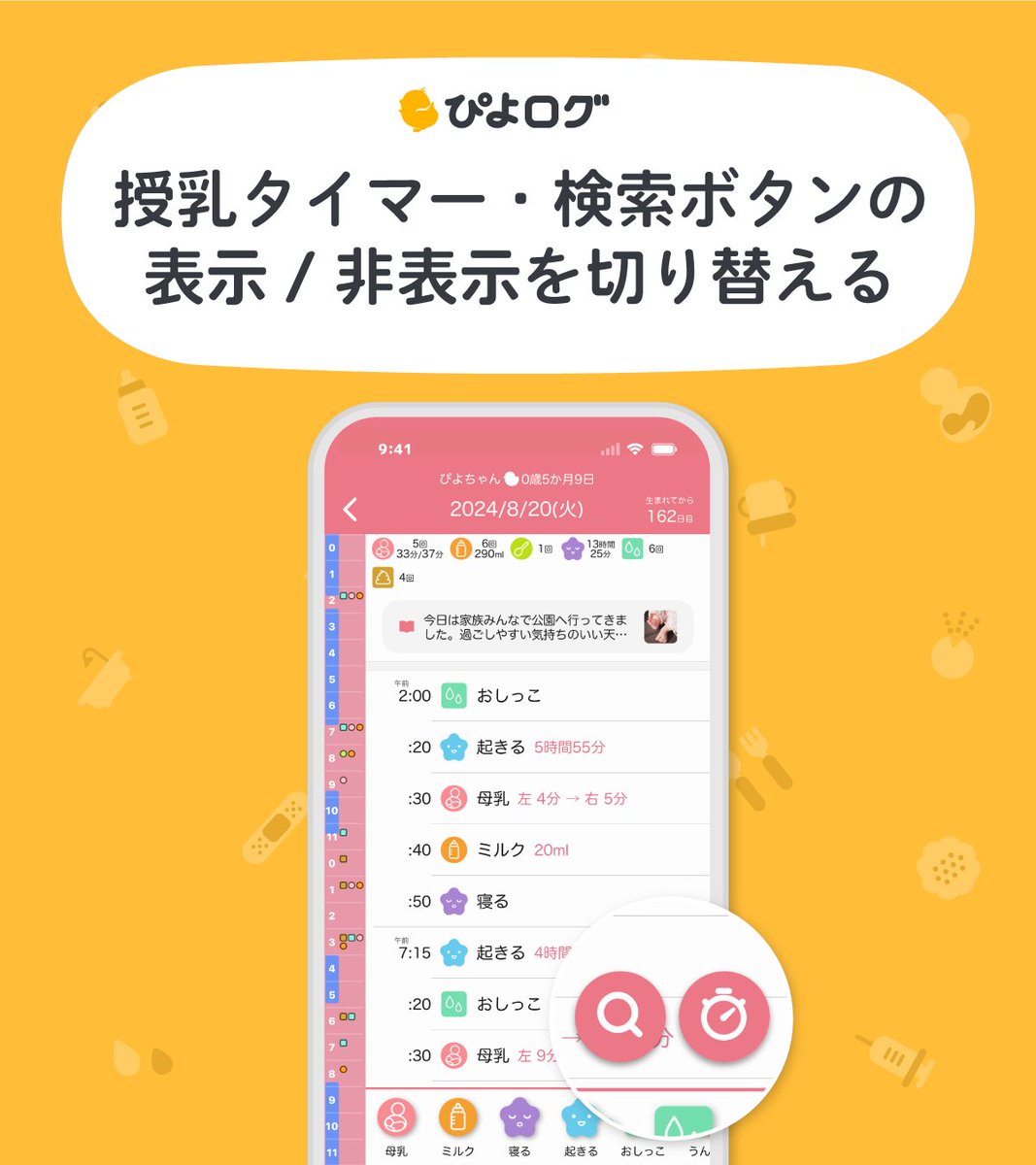 ぴよ太郎さま確認ページ♡ ぴよ太郎さま確認ページ♡