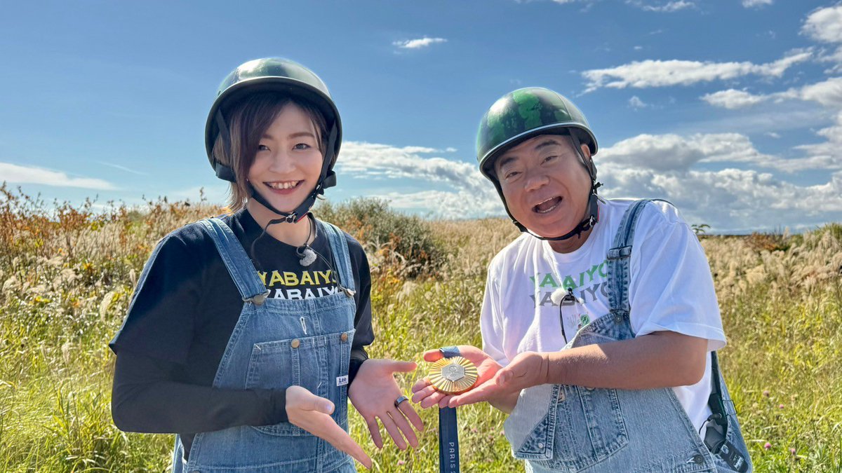 出川哲朗の充電させてもらえませんか？ on X: 