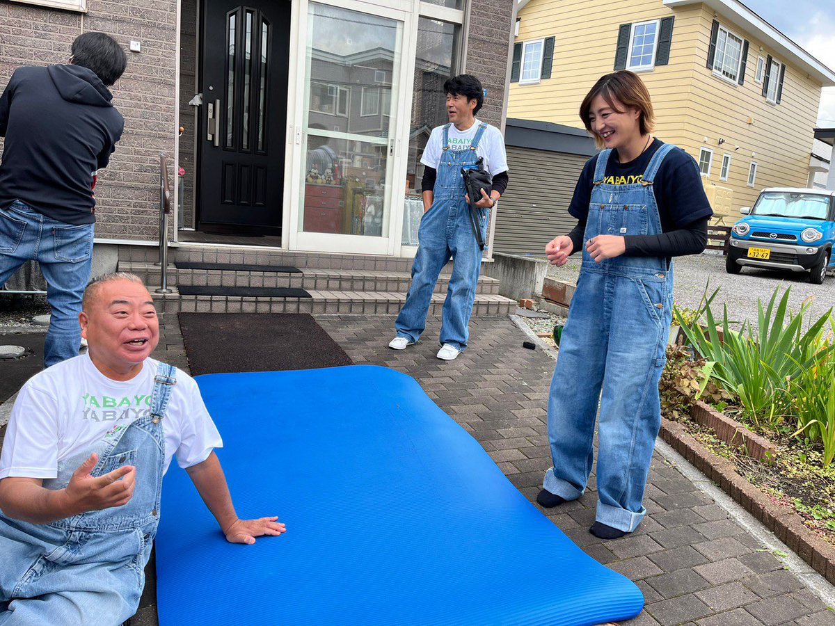 こんにちはッ🍉✨✨ 今週放送分の『出川哲朗の充電させてもらえません