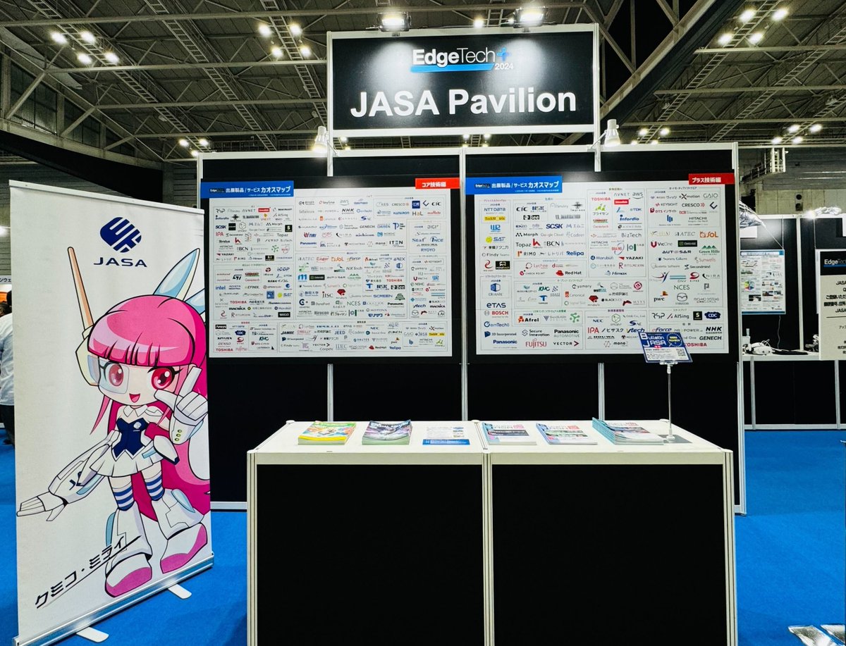Linux_Fdtn_JP's tweet image. EdgeTech+2024 2日目が始まりました
JASAパビリオン (CR-11) で組込みソフトウェア開発者育成に関するJASA x LFのコラボ展示を行っています

ご来場の方はLinux Foundation Educationブースにぜひお立ち寄りください🐧
#Linux #Yocto #OSS #ET展
