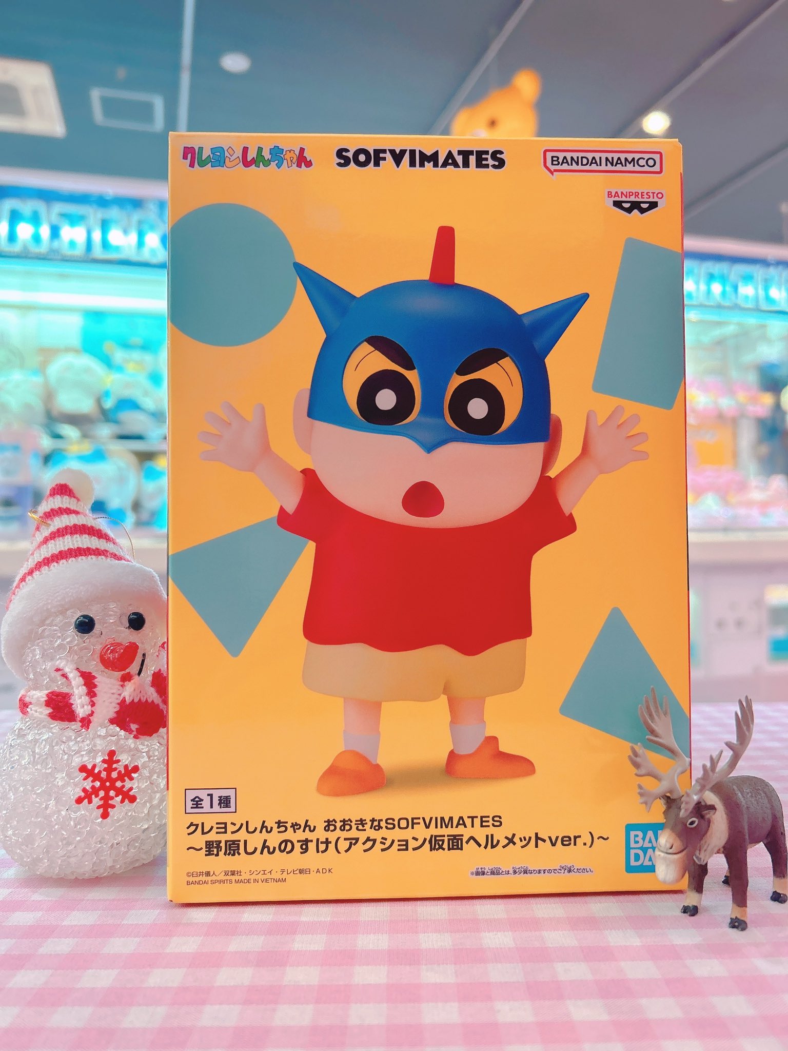 クレヨンしん ちゃん おおきなSOFVIMATES アクション仮面 クレヨンしん ちゃん おおきなSOFVIMATES アクション仮面