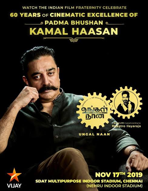 UDoffl's tweet photo. #Kamal50 #Kamal60 பண்ணாங்க ல்ல... இப்ப கமல் சார் 70 ஏன் பண்ணல?
ஏதாவது தகவல் இருக்கா? #KamalHaasan https://t.co/VwuXGgQvmW